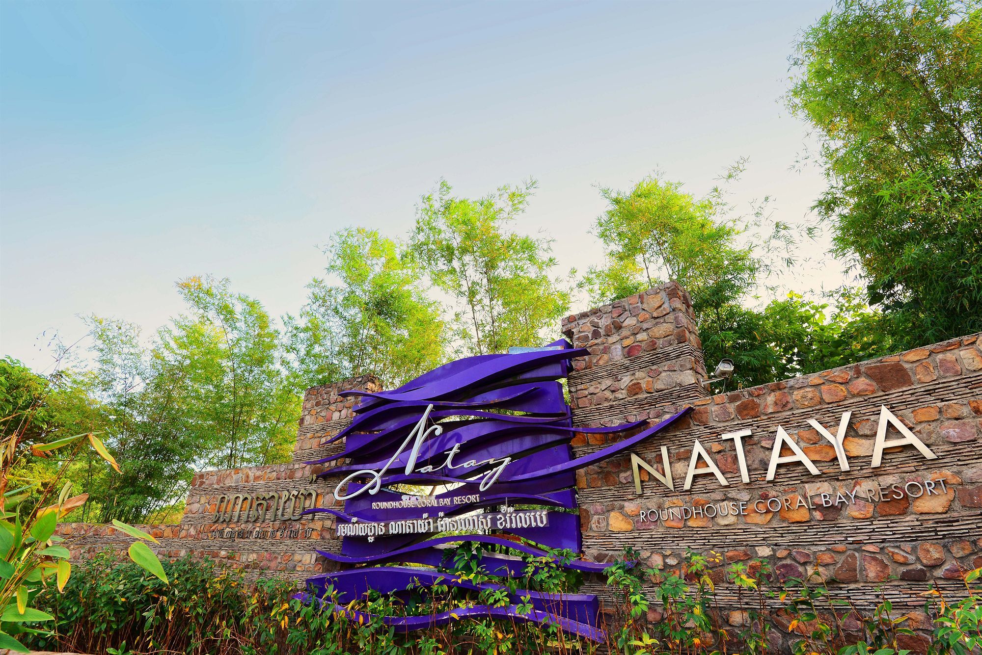 Nataya Round House Coral Bay Resort Kampot Buitenkant foto